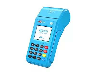 云安拉卡拉传统大POS机